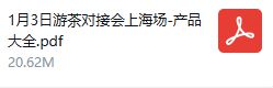 不朽情缘mg官网20款中重度产品找发行、定制、投资丨游茶会·社群需求推荐（二十）(图15)